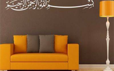 Dekorasyon arapça duvar yazıları
